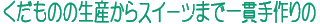 ̂̐YXC[c܂ňю̂܂̉