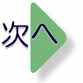 次