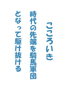 �����낪�܂�